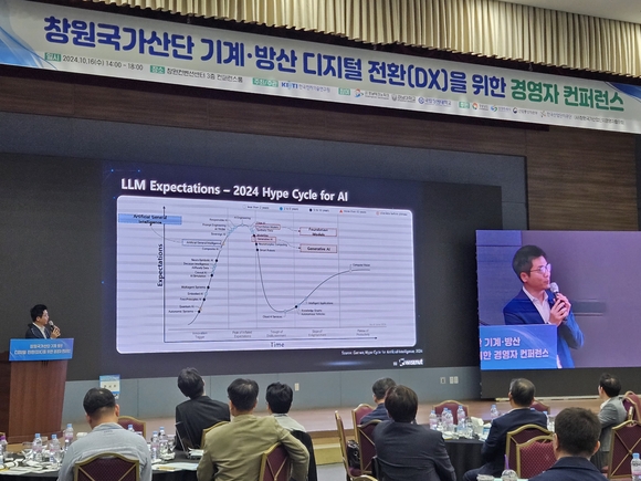 ▲장정훈 와이즈넛 CTO가 지난 16일 창원컨벤션센터에서 열린 ‘창원국가산단 기계·방산 디지털전환(DX)를 위한 경영자 컨퍼런스’에서 ‘생성형AI의 산업별 적용사례와 제조업의 적용방안’을 주제로 발표하고 있다. / 사진=와이즈넛 와이즈넛, 창원국가산단 DX 컨퍼런스서 ‘국내 제조업의 생성형AI 적용방안’ 제시