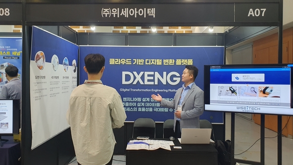 ▲위세아이텍은 18일까지 제주 ICC센터에서 열리는 KSCE2024 컨벤션에 참가해 ‘DXENG’ 플랫폼을 선보인다고 밝혔다. / 사진=위세아이텍 위세아이텍, KSCE2024에서 DXENG 시연…AI 기반 설계정보 디지털 전환 선도