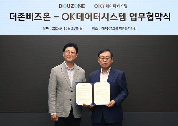 ▲이강수 더존비즈온 ERP사업부문대표 사장(오른쪽)과 최상웅 OK데이터시스템 대표가 서울 중구 더존을지타워에서 OmniEsol의 전 산업계 확산을 위한 파트너십 업무협약(MOU)을 체결하고 기념촬영을 하고 있다. / 사진=더존비즈온 더존비즈온, OK데이터시스템과 ‘OmniEsol’ 공동 확산 파트너십 체결