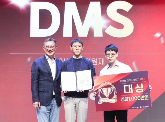 ▲현신균 LG CNS 대표(왼쪽)가 ‘최적화 그랜드 챌린지 2024’에서 대상을 수상한 서울대학교 DMS팀과 기념촬영을 하고 있다. / 사진=LG CNS LG CNS, 국내 최초 최적화 경연 ‘최적화 그랜드 챌린지 2024’ 성료
