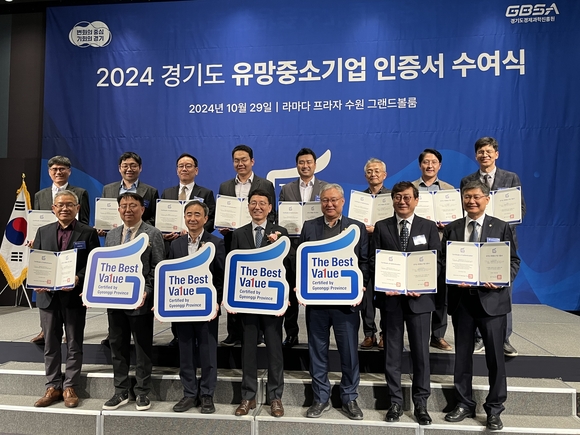 ▲방영식 와이즈넛 감사실장(윗줄 맨 왼쪽)이 경기도 유망중소기업 인증수여식에서 기념사진 촬영을 하고 있다. / 사진=와이즈넛 AI 선도기업 와이즈넛, 경기도 유망중소기업 재인증 선정