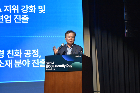 ▲8일 서울 여의도 페어몬트 앰버서더 호텔에서 열린 2024 에코프렌들리데이, 에코프로그룹 투자자 포럼에서 이동채 전 에코프로 회장이 기조연설을 하고 있다./ 사진=에코프로