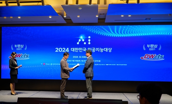 ▲하성원 대원씨티에스 대표가 인공지능대상을 수상하고 있다. / 사진=대원씨티에스 대원씨티에스, 2024 대한민국 인공지능대상 인프라 부문 대상 수상