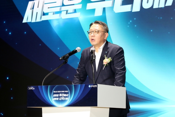 ▲정진완 우리은행장이 31일 서울시 중구 본점에서 열린 취임식에서 취임사를 하고 있다. / 사진=우리은행 정진완 신임 우리은행장 “신뢰회복이 최우선”