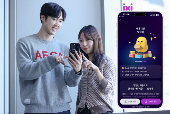 ▲LG유플러스 직원들이 캠페인을 소개하고 있다. / 사진=LG유플러스 LG유플러스, 토스와 ‘익시(ixi)’ 기반 AI 캠페인 전개