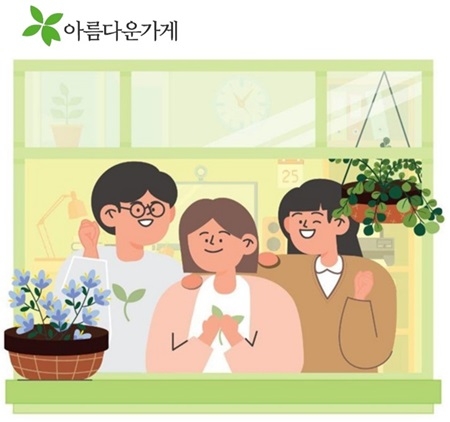 ▲비즈플레이는 채리티존을 운영하며 사회적 도움이 필요한 기관에 기부하고 있다. / 자료=비즈플레이 비즈플레이, 지속적인 사회공헌…기술도 나눔도 혁신