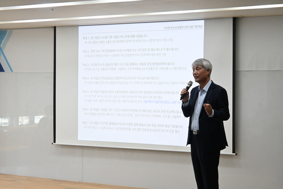 ▲석창규 웹케시그룹 회장이 3일 기자간담회에서 디지털 통합 온누리상품권 서비스 추진과정의 문제점을 지적하고 있다. / 사진=웹케시그룹 비즈플레이 “디지털온누리상품권 3월 1일 정상오픈 절대 불가…피해 발생 전 멈춰달라”
