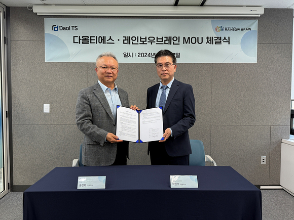 ▲홍정화 다올티에스 대표(왼쪽)와 박현호 레인보우브레인 대표가 양해각서를 체결한 뒤 기념촬영을 하고 있다. / 사진=다올티에스 다올티에스, 레인보우브레인과 협력…AI 비즈니스 사업영역 확장