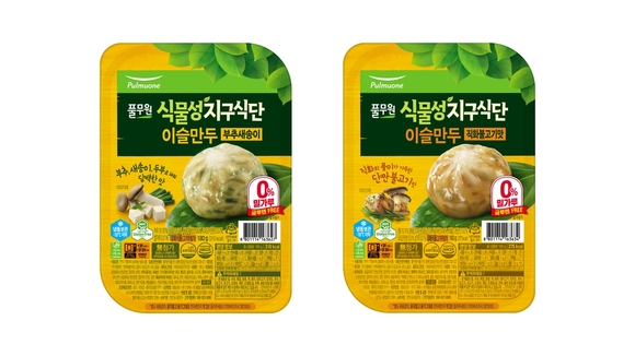 ▲풀무원 '지구식단 이슬만두' 2종 / 사진=풀무원 풀무원 ‘지구식단 이슬만두’, 냉동만두 최초 글루텐 프리 인증