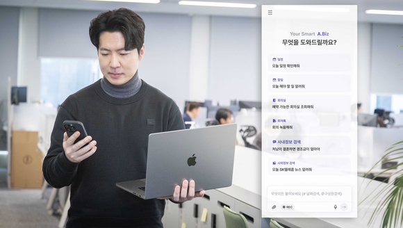 ▲SK텔레콤 구성원이 에이닷 비즈의 앱/웹 화면을 보고 업무를 하고 있다. / 사진=SK텔레콤 SK텔레콤, ‘에이닷 비즈’ 베타 테스트 돌입