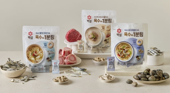 ▲'백설 육수에는 1분링' / 사진=CJ제일제당 CJ제일제당 ‘백설 육수에는 1분링’, 출시 1년여만에 700만봉 팔려