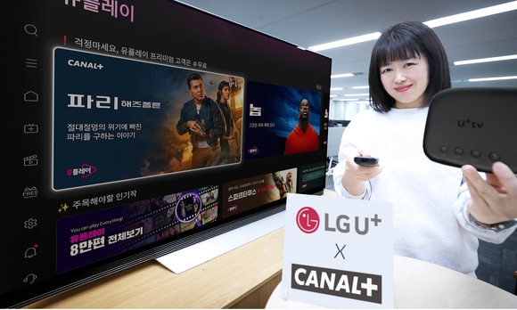 ▲LG유플러스 직원이 카날플러스의 콘텐츠를 소개하고 있다. / 사진=LG유플러스 U+tv, ‘카날플러스’ 오리지널 콘텐츠 독점 제공