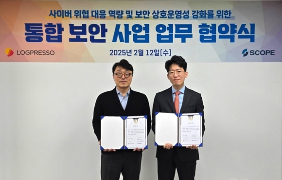 ▲최철호 스콥정보통신 부사장(왼쪽)과 구동언 로그프레소 전무가 업무협약을 체결한 뒤 기념촬영을 하고 있다. / 사진=스콥정보통신 스콥정보통신, 로그프레소와 통합보안사업 ‘맞손’