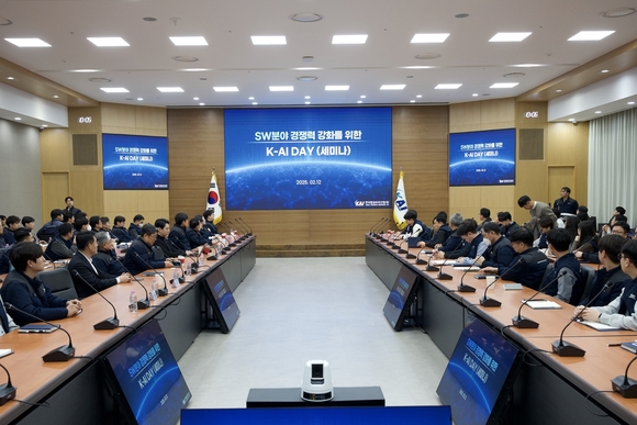 ▲12일 한국항공우주산업(KAI)은 사천 본사에서 항공우주 SW분야 경쟁력 강화를 위한 K-AI Day 세미나를 개최했다. / 사진=한국항공우주산업(KAI) KAI, ‘K-AI‘ Day 개최...항공우주 AI 발전로드맵 제시