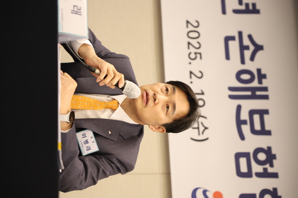 ▲이병래 손해보험협회 회장이 19일 한국프레스센터에서 열린 신년 기자간담회에서 발표하고 있다. / 사진=손해보험협회