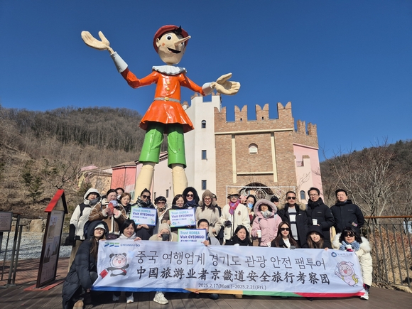 ▲경기도 관광 안전 팸투어에 참가한 중국 화동지역 여행사 관계자들이 이탈리아마을에서 기념촬영을 하고 있다. / 사진=경기관광공사 경기도-경기관광공사, 외국인 유치 적극 추진