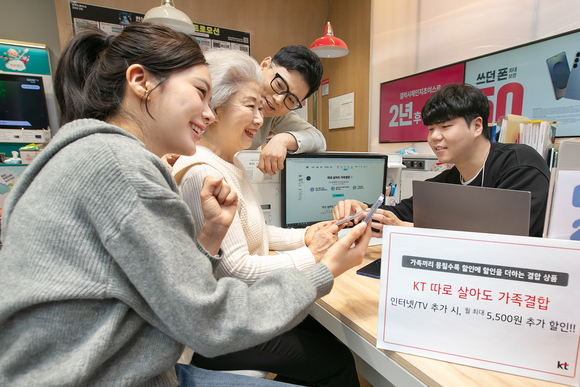 ▲모델들이 KT의 ‘따로 살아도 가족결합’을 소개하고 있는 모습 / 사진=KT KT, 대표 유무선 결합 ‘따로 살아도 가족결합’으로 혜택 강화