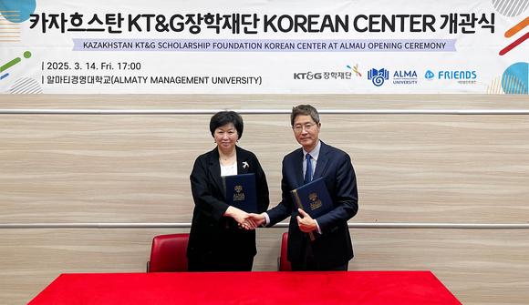 ▲안홍필 KT&G장학재단 사무국장(오른쪽)과 굴나라 쿠렌케예바(Gulnara Kurenkeyeva) 알마티 경영대학교 총장이 지난 14일 열린 개관식에서 기념촬영을 하고 있다. / 사진=KT&G KT&G장학재단, 카자흐스탄에 ‘Korean Center’ 개관