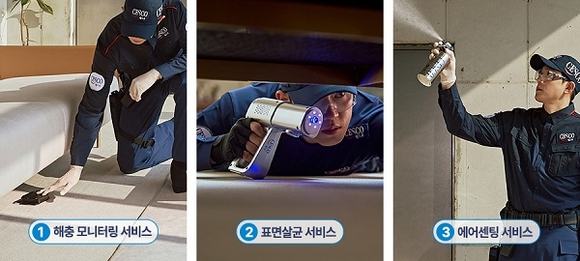 ▲세스코는 공기질 안심관리 솔루션으로 공기를 직접살균하는 ‘트루살균 공기청정기-판테온’과 청정 사각지대없이 강력 입체청정하는 ‘트루에어 공기청정기-판테온’을 출시했다. 판테온은 환경위생전문가가 정기적으로 방문해 공기청정기가 놓인 주변 환경까지 세스코만의 공간별 위생케어 솔루션을 제공한다. 세스코, 2 in 1 공기청정기 ‘판테온’ 출시…”공기 청정부터 살균까지”