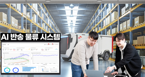 ▲SK C&C 직원들이 AI 반송 물류 시스템을 사용하고 있다. / 사진=SK C&C SK C&C, ‘AI 반송 물류 시스템’으로 글로벌 시장 제조 AI 사업 확장 본격화