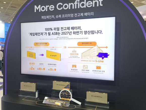 [취재]삼성SDI, LG엔솔·SK온보다 연구개발에 공격적…전고체서도 선두