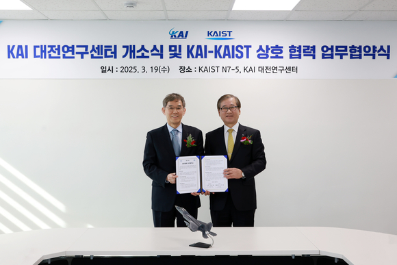 ▲강구영 KAI 사장(오른쪽)과 이균민 KAIST 교학부총장이 19일 KAI 대전연구센터 개소식 및 KAI-KAIST 상호 협력 업무협약식에서 기념 촬영을 하고 있다. / 사진=한국항공우주산업(KAI) KAI, KAIST 내 대전연구센터 개소...항공우주 사업역량 강화