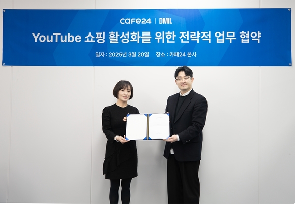 ▲송종선 카페24 마케팅이노베이션(MI) 본부장(왼쪽)과 이헌주 디밀 대표가 업무협약 체결 기념 사진을 촬영하고 있다. / 사진=카페24 카페24, 디밀과 업무협약...뷰티 크리에이터 유튜브 커머스 진출 확대