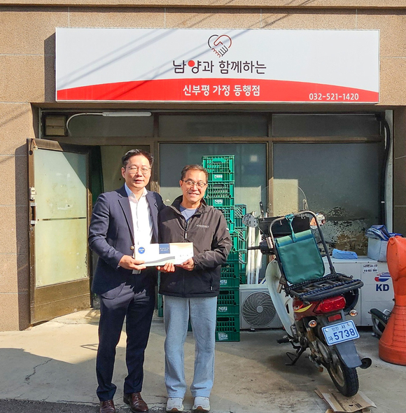 남양유업, 대리점주 자녀 ‘패밀리 장학금’ 지원…13년째 상생 경영 실천