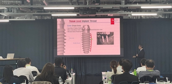 덴티움, 일본 치과의사 대상 bright Implant 방한 세미나 진행