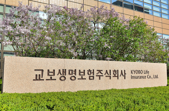 교보생명, 산불 피해 복구 위해 2억 기부