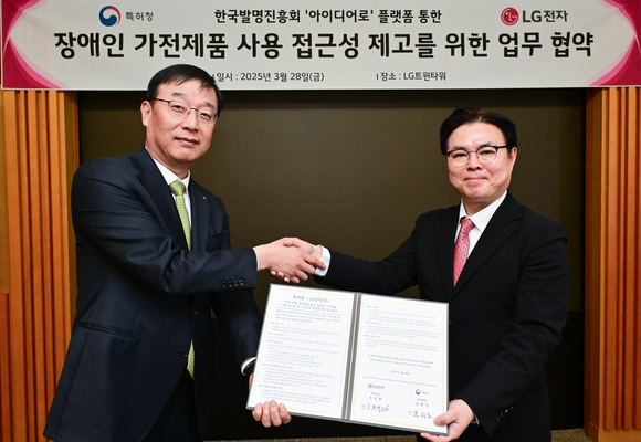 ▲조휘재 LG전자 IP센터장(왼쪽)과 목성호 특허청 차장이 지난 28일 서울 영등포구 LG트윈타워에서 ‘장애인 가전제품 사용 접근성 제고를 위한 업무협약’을 체결한 뒤 기념촬영을 하고 있다. / 사진=LG전자 LG전자, 특허청 손잡고 장애인 접근성 개선 아이디어 모은다
