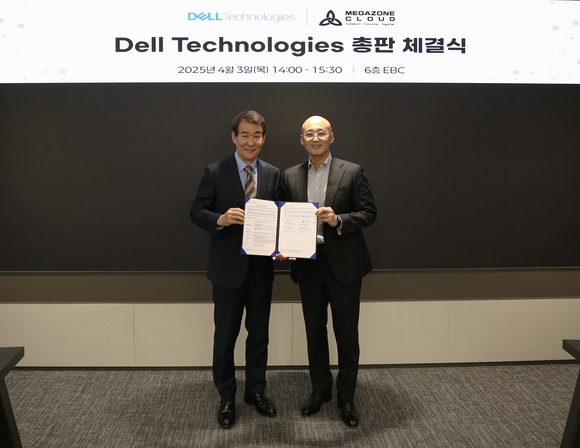 메가존클라우드, 델 테크놀로지스와 AI·하이브리드 클라우드 협력