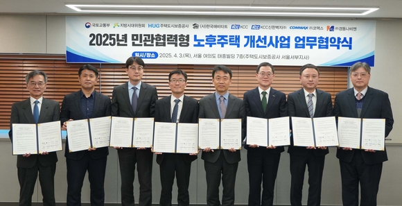 KCC, 전국 1100여 가구 주거환경 개선 이뤄