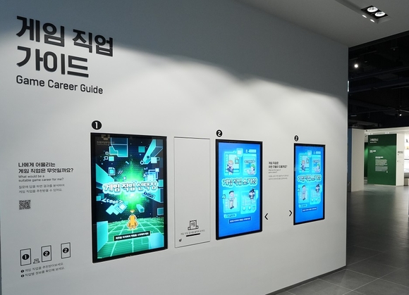 [르포] 넷마블, 게임 역사 속으로 초대하다…‘넷마블게임박물관’ 개관