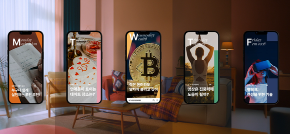 한화손보, 여성들의 라이프스타일 반영 시그니처 라이브러리 론칭