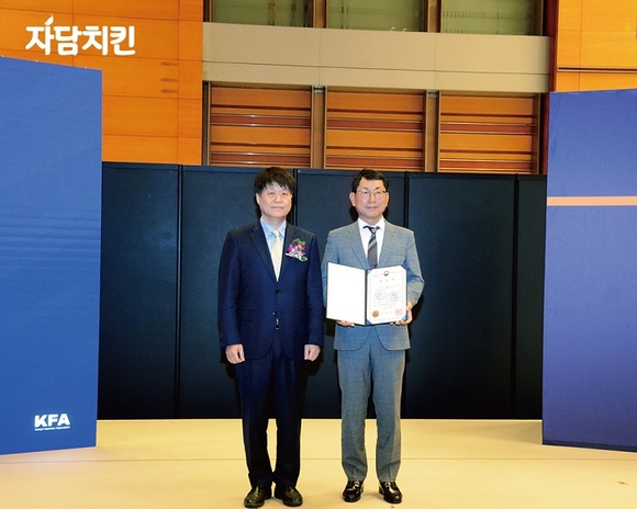 자담치킨, 일회용품 절약 공로로 환경부장관 표창 수상