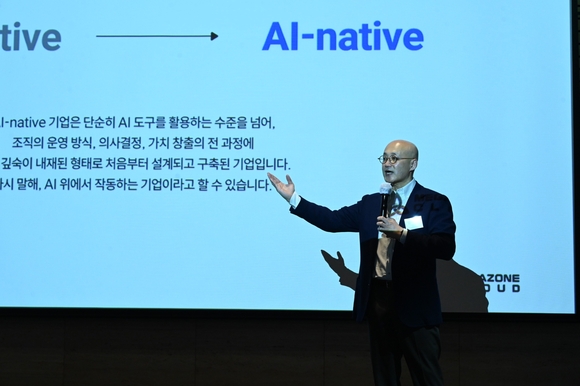메가존클라우드, 한경협 조찬서 ‘AI 네이티브 전환’ 전략 제시
