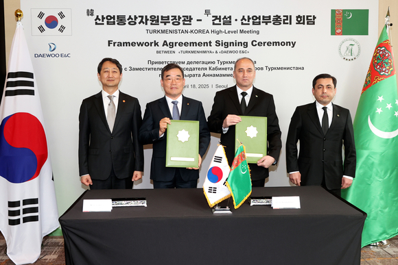 대우건설, 투르크메니스탄 미네랄비료플랜트 사업 기본합의서 체결