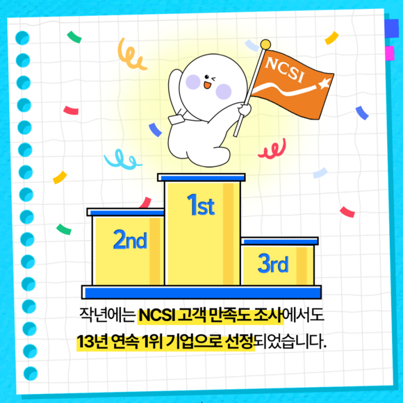 [카드뉴스] KT&G 한국산업 브랜드파워 18년 연속 1위 선정