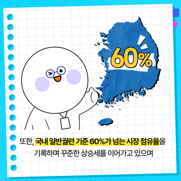 [카드뉴스] KT&G 한국산업 브랜드파워 18년 연속 1위 선정