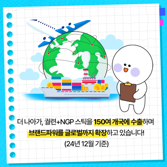 [카드뉴스] KT&G 한국산업 브랜드파워 18년 연속 1위 선정
