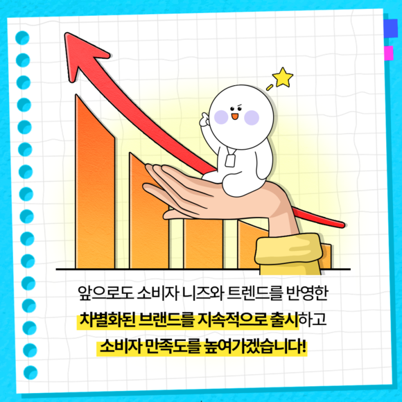 [카드뉴스] KT&G 한국산업 브랜드파워 18년 연속 1위 선정