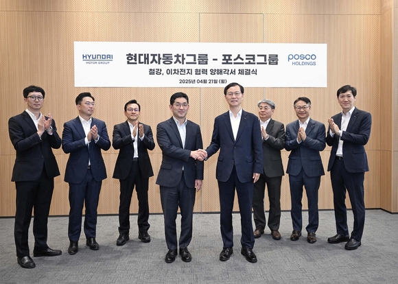 포스코그룹-현대차그룹, 미국 제철소 공동투자