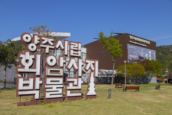 경기관광공사, 경기도 박물관 추천