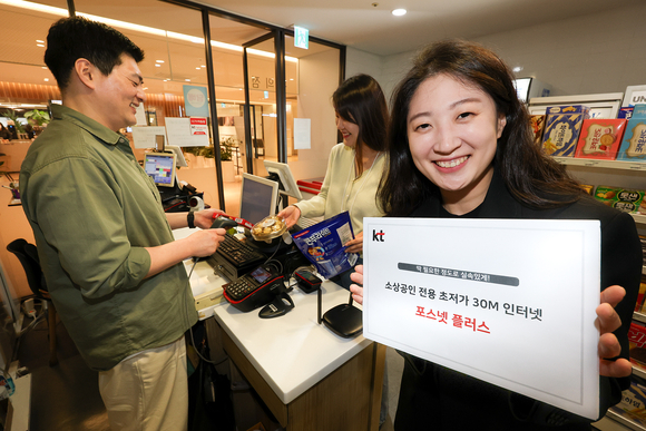 ▲모델이 한 소상공인 사업장에서 ‘포스넷 플러스’를 소개하고 있다. / 사진=KT KT, 소상공인 전용 인터넷 ‘포스넷 플러스’ 출시