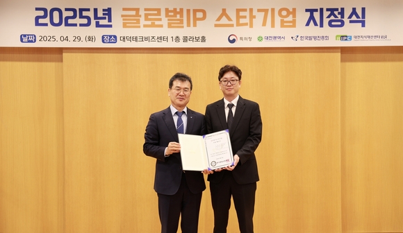 지란지교데이터, 대전 ‘2025 글로벌 IP 스타기업’ 선정