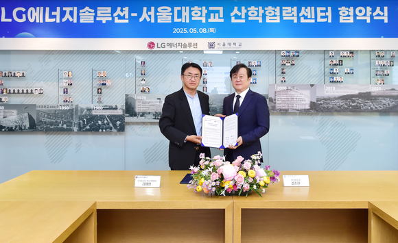 ▲(왼쪽부터) 김제영 LG에너지솔루션 CTO(최고기술책임자) 전무, 김주한 서울대학교 연구부총장이 지난 8일 오후 서울대학교에서 열린 'LG에너지솔루션-서울대학교 산학협력센터 협약식'에서 기념 사진 촬영을 하고 있다. / 사진=LG에너지솔루션 LG에너지솔루션-서울대 산학협력센터 확대 개편