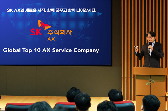 ▲윤풍영 SK AX 사장이 지난 12일 새로운 사명 의미와 성장 비전을 소개하고 있다. / 사진=SK AX SK C&C, ‘SK AX’로 이름 바꾼다