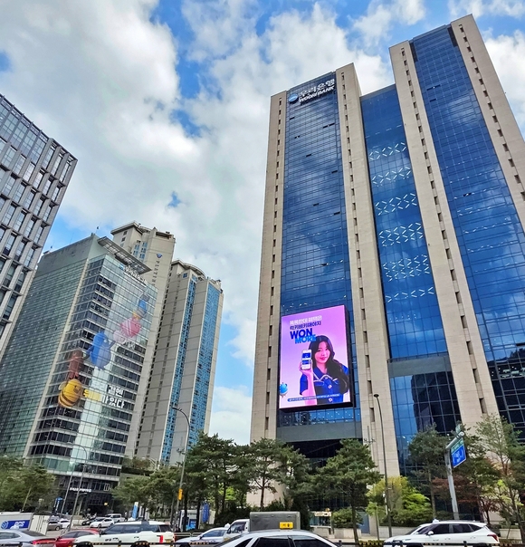 우리은행, 우리WON 클릭 기부함 성금 8000만 원 기부