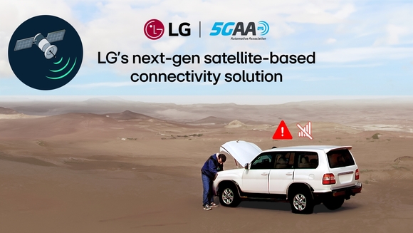 ▲LG전자의 차량 내 차세대 음성통신 솔루션을 설명하는 이미지컷. AI 기술로 인공위성 등 비지상 통신망 기반 음성통신에 필요한 데이터 용량을 줄여, 지상 통신망이 끊긴 상황에도 구조센터 등과 원활히 커뮤케이션할 수 있게 하는 솔루션이다. / 사진=LG전자 (10시)LG전자, 최초 인공위성 통한 차량 음성통신 솔루션 시연